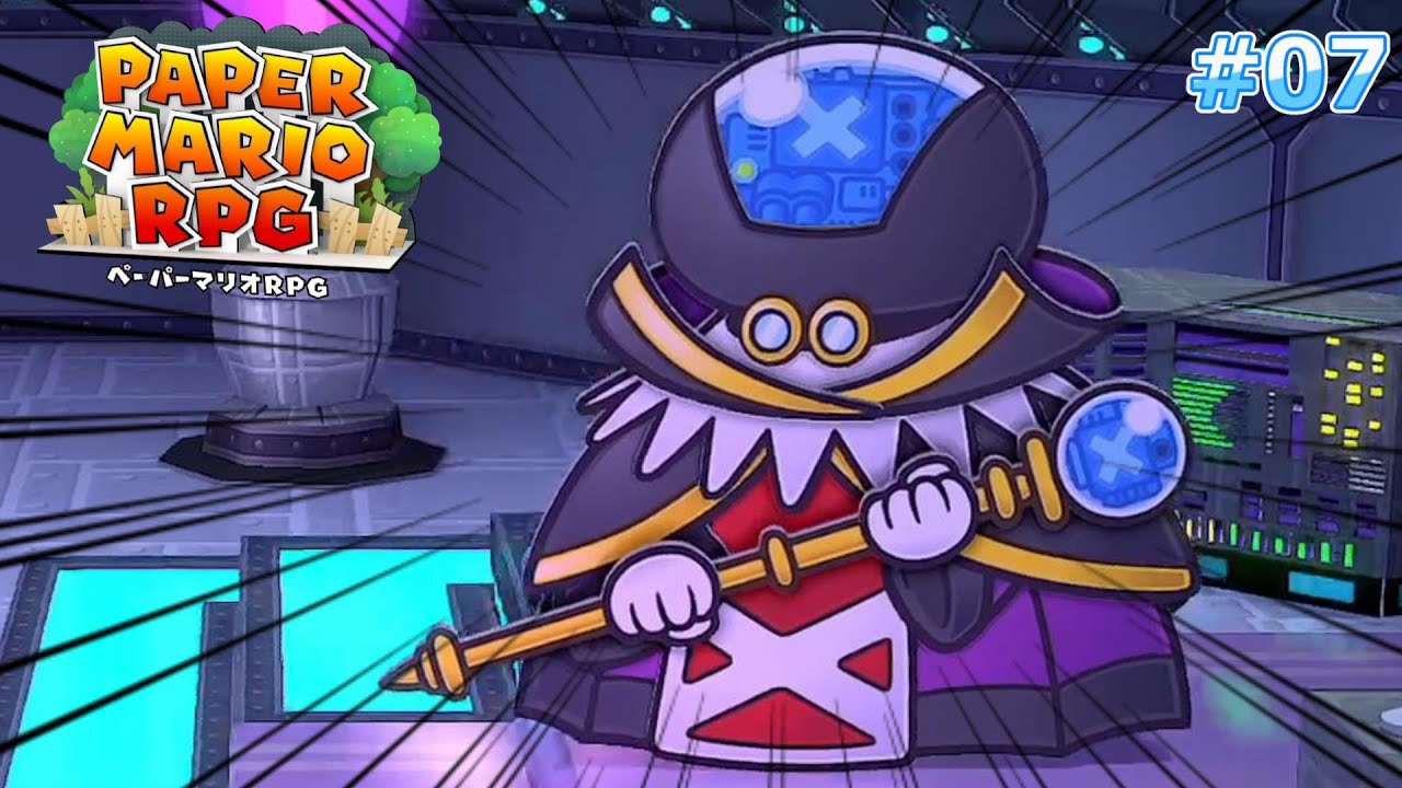ぐんだんいん ぐんだんいん ものしりリスト/ぐんだん員 - ペーパーマリオRPG（Switch