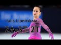 Julia Lipnitskaia - 2A-3T-2T