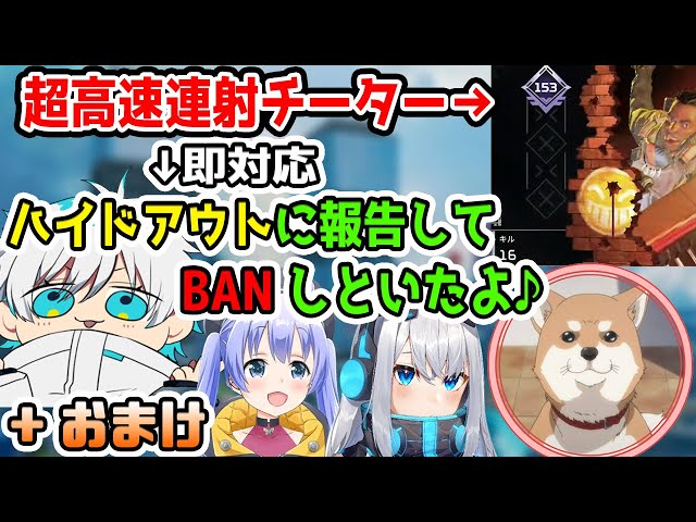 チーターをその場でハイドアウトに報告してBANするTempplex+Restyaから