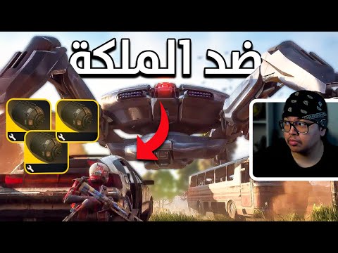   كيف قدرنا نتغلب على الكوين ارك رايدرز