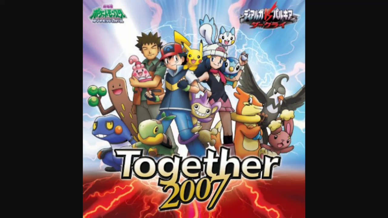 Together2007 / あきよしふみえ (歌詞付き) Cover - YouTube
