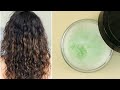 How to Make Leave On Hair Cream At Home | For Curly &amp; Frizzy Hair