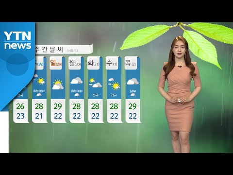 [날씨] 전국 곳곳 '장맛비'...대부분 밤사이 그쳐 / YTN