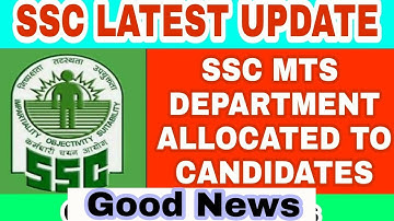 SSC MTS DEPARTMEMT LIST AND ALLOCATION | SSC MTS LATEST UPDATE  | SSC LATEST UPDATE
