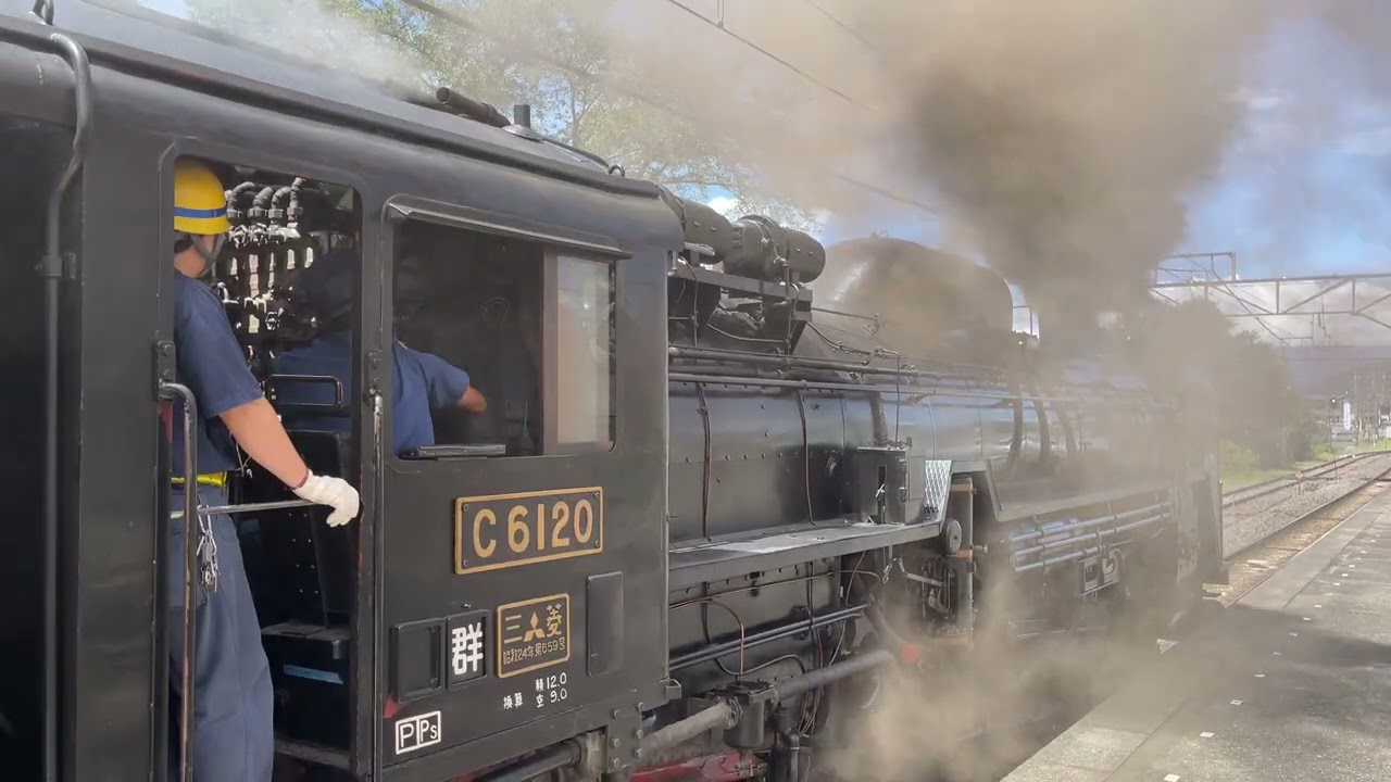 2025.8.2   汽笛音量注意 沼田駅発車！『C61 20➕12系5B』「SLぐんま水上号」 （沼田駅）