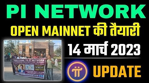 Pi Network Open Mainnet की तैयारी  | 14 March 2023 | Pi Network New Update Today| Pi Coin Withdrawal