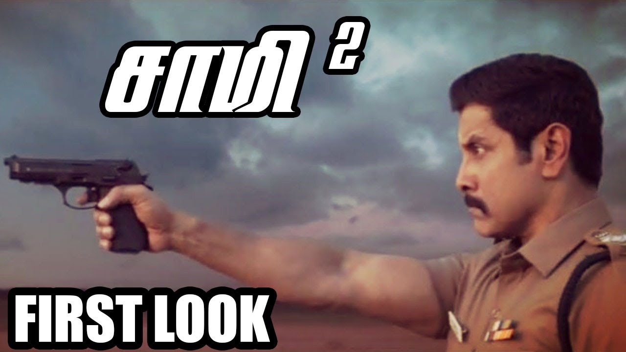 Saamy 2 First Look OUT | Saamy Square First Look Review | Vikram DSP Hari