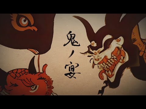 鬼ノ宴 友成空 歌ってみた Nero