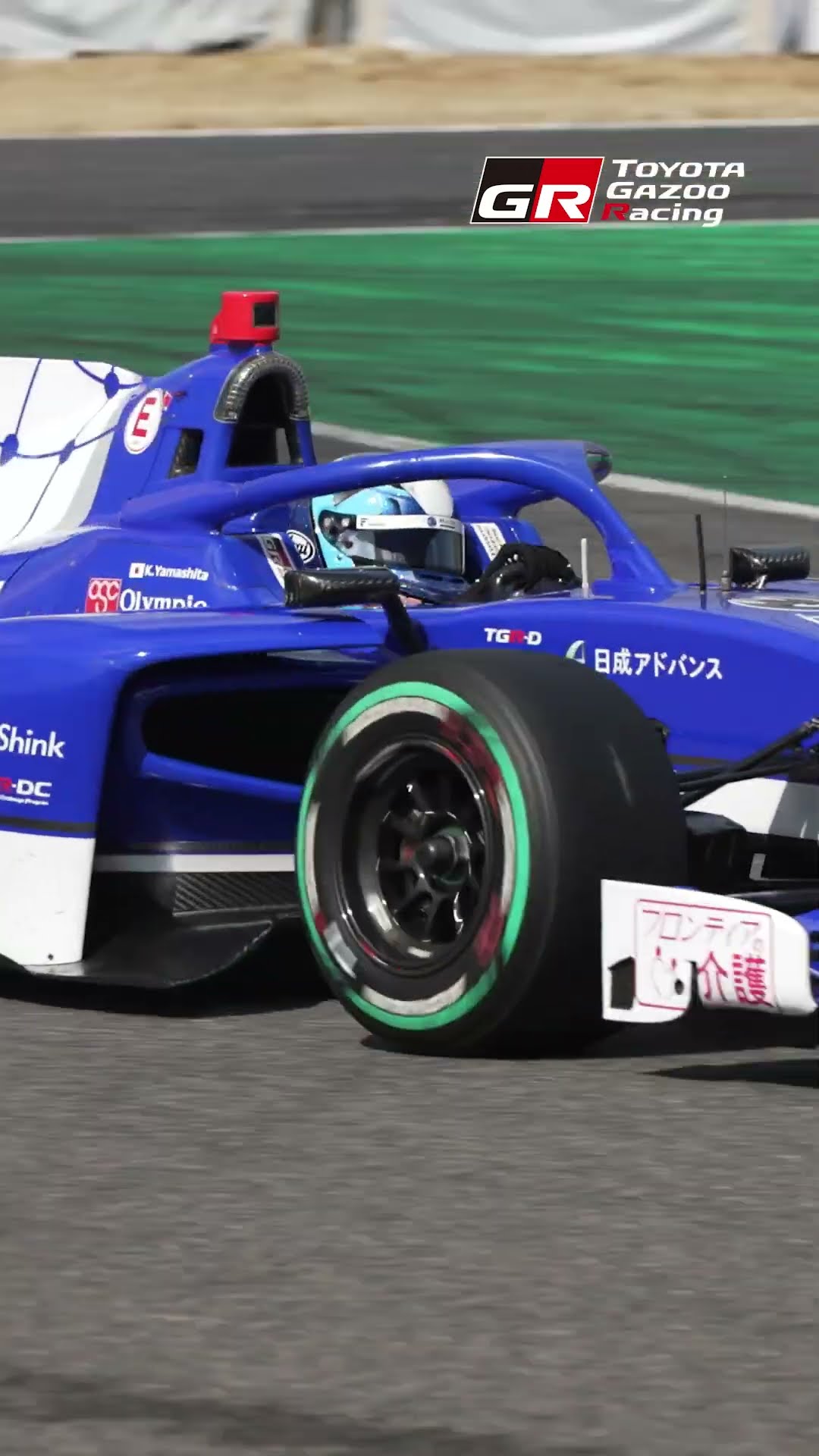 KENTA YAMASHITA 3 KONDO RACING | SUPER FORMULA
