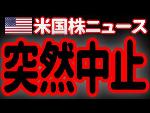 【6/19夜】最悪です。スイスでの協議が突如延期！イスラエルはレバノンに大規模攻撃！ いい加減にしろ！