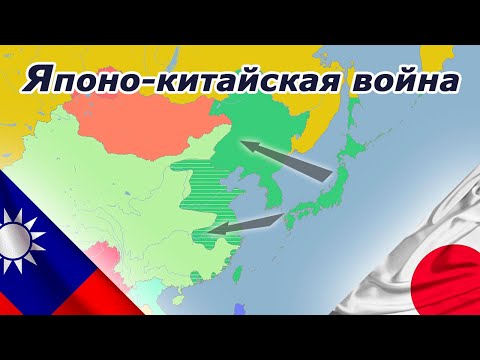 Почему китайцы ненавидят японцев? Японо-китайская война 1937-1945 г.г.