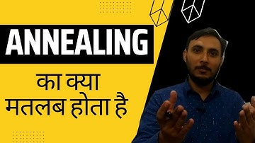 Annealing Process || Annealing Process kya hoti hai || What is Annealing