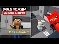 НОВЫЕ ВОЗМОЖНОСТИ В Пигги роблокс | Piggy 2 roblox | Обновление билд режима (build mode), кат-сцены