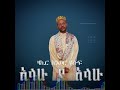 New Album Zakir Anwar Yusuf
