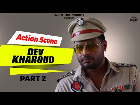 DEV KHAROUD :
