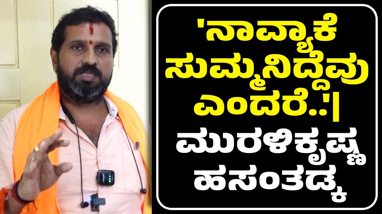 ಮದುವೆಯಾಗುವುದಾಗಿ‌ನಂಬಿಸಿ ವಂಚನೆಪ್ರಕರಣ| 