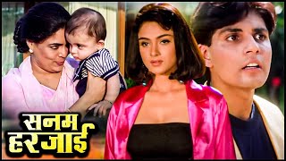 90s Superhit Romantic Hindi Movie_सनम हरजाई_साधिका_अनु अग्रवाल_हिमांशु_सदाशिव अमरापुरकर_गुलशन ग्रोवर