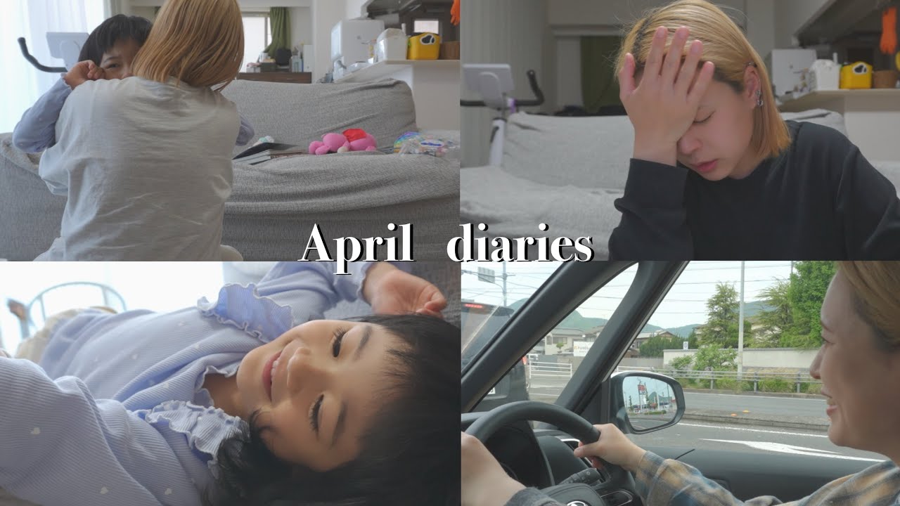 【自閉症・重度知的障害の娘との日常2days】参観日当日も癇癪。ペーパードライバー路上へ👩🏻3人でまったり過ごした休日🐠🪸