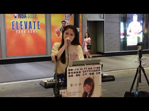 2021.05.12 鄭怡琳 琳琳 (01) 周深 大魚