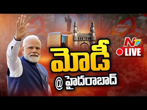 Live: PM Modi At Hyderabad Live Updates | BJP National Executive Meeting | Ntv