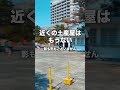 国内最大?仙台大観音に関する5つのマメ知識