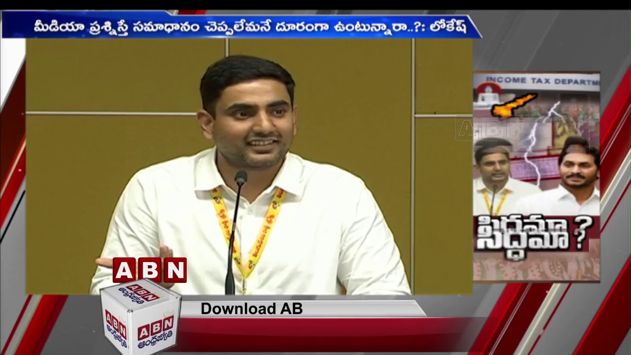 Focus On IT Raids Heats Up Politics In AP | TDP Vs YSRCP | ABN Telugu