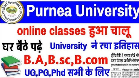 Purnea University : ऑनलाइन Classes हुआ चालू । UG,PG,Phd सभी के लिए । जल्द देखें और Class Joint  करें