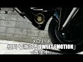 メロリード 相川七瀬さん「SWEET EMOTION」