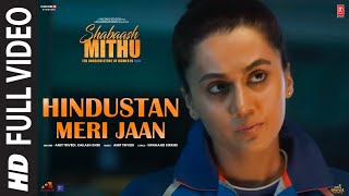Hindustan Meri Jaan (Full Video) Shabaash Mithu | Taapsee Pannu | Amit Trivedi, Ruchika | Swanand K