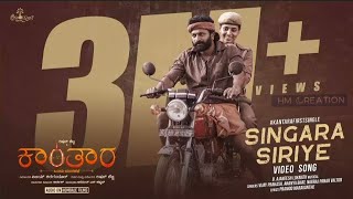 Kantara - Singara Siriye Lyric Video | Vijay Prakash | Ananya Bhat | Ajaneesh Loknath Rishab Shetty