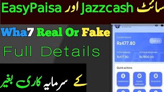 Easypaisa & Jazzcash Site Wha7 Real Or Fake without investment 2025 screenshot 1