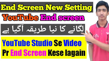 How To Add End Screen On YouTube Videos With New Settings | End Screen Tip Urdu/Hindi | TekImperfect