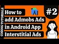 How to add Admob Interstitial Ads in Android Studio in Hindi |Show Interstitial Ads|Coding Tutorials