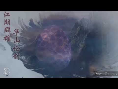 神鵰俠侶《霹靂版》主題曲（浩瀚）