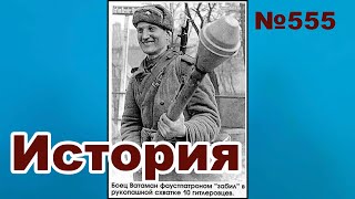 видео: Зарождение рукопашного боя. картинка: Зарождение рукопашного боя.