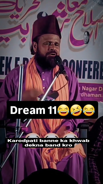 dream11 Mein Paisa lagakar karodpati banne ka khwab mat rakho#dream11 #baygood#fordream11#trending