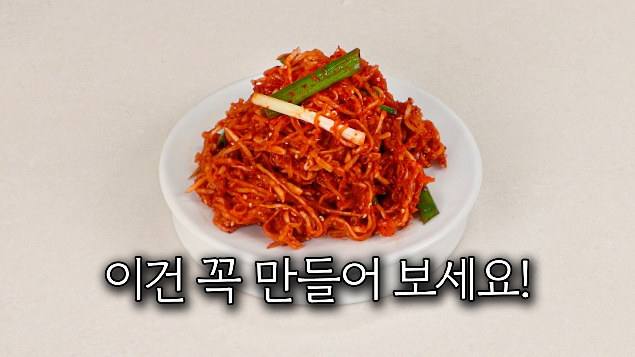 이건 꼭 만들어보세요!