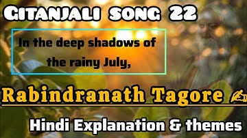 Gitanjali Song 22 By Rabindranath Tagore - Hindi Explained | Gitanjali Song 22 Hindi Explanation 