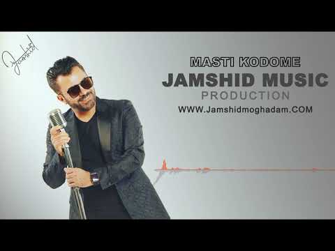 Jamshid _ masti kodome