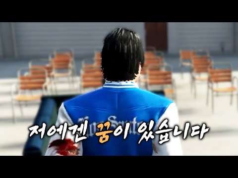 봉누도의 봄 : 피의 월요일