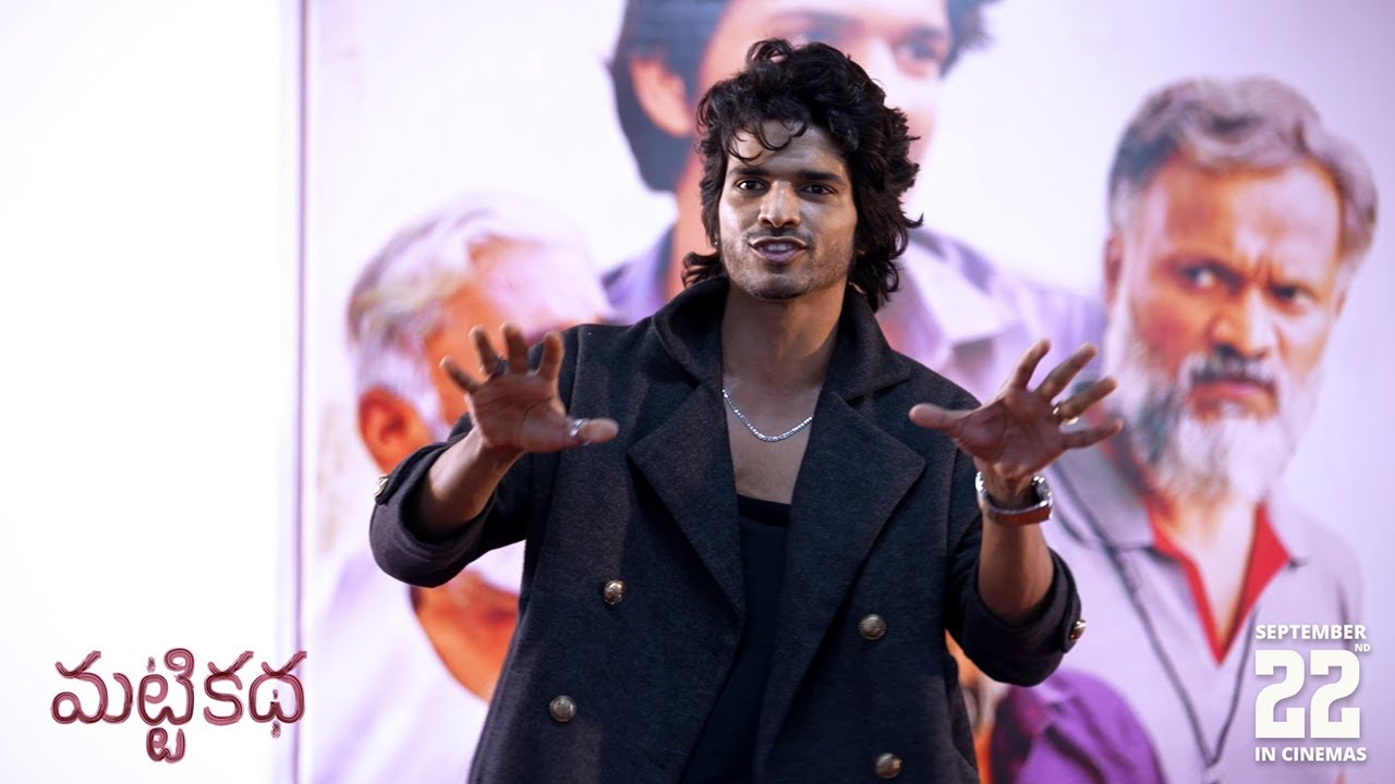 Matti Katha Movie Team Felicitation For Winning International Film Awards | Manastars