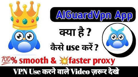 AIGuardVpn app kese use kare ।। AIGUARDVPN app review ।। AIGuard VPN App How to use