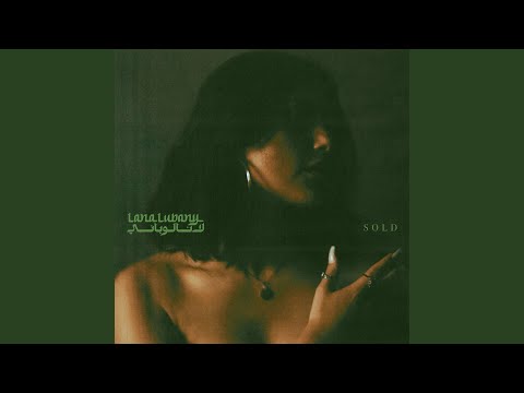 Lana Lubany - SOLD