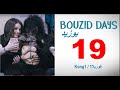 Bouzid days ep19 kong1     19 1