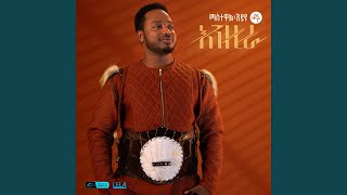 Degu Tizeta - Mastewal Eyayu