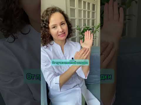 Супер точка от боли в сердце Shorts шортс китайскаямедицина Health массаж здоровыйобразжизни