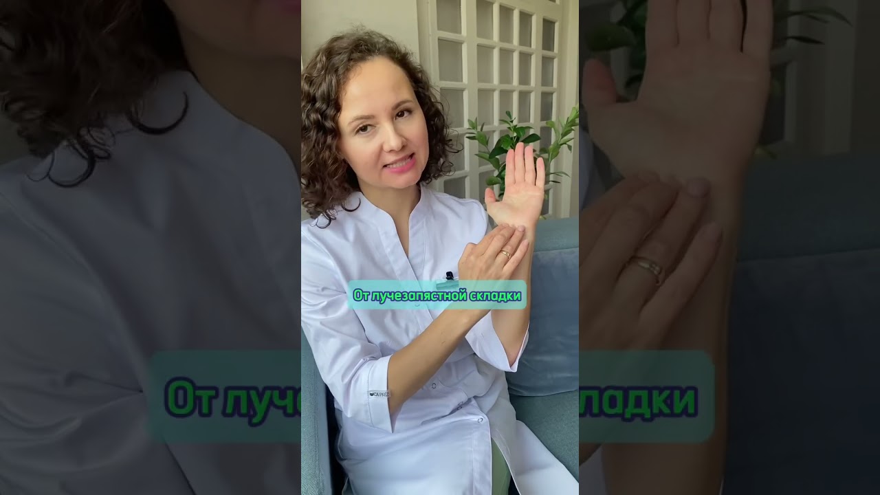 Супер-точка от боли в сердце #shorts #шортс #китайскаямедицина #health #массаж #здоровыйобразжизни