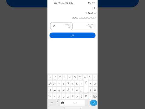 طريقة انشاء حساب فيسبوك فيسبوك Facebook