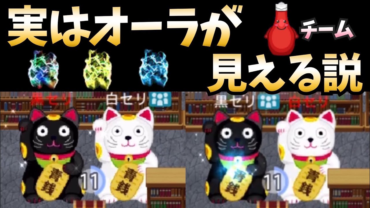 青鬼オンライン 実はオーラが見える説 ケチャップチームでも 検証2戦とおまけの青カギ祭 Youtube