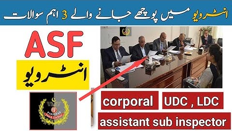 ASF interview questions | ASF written test results 2025 | interview tips | Aladdin tareen interview